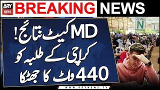 Only 10 candidates from Karachi included in top 100 in MDCAT results, majority failed