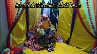 Azeem Shah Baloch Song | Balochi Rasam | Balochi Salonki Wedding Song | Man Gala Bala 2023