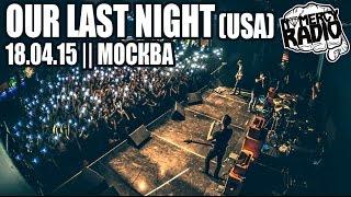 Our Last Night - Dark Horse (Katy Perry cover) .NOMERCY RADIO (MOSCOW 18.04.2015). YOTASPACE