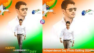 Independence Day Photo Editing 2024 || 15 August Photo Editing Picsart || Indian Flag Photo Editing