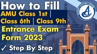 How to Fill AMU Entrance Form 2023 for AMU Class 9 Entrance, Class 6 &Class1, AMU Ka Form Kaise fill