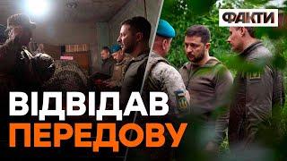 Зеленський НА ДОНБАСІ нагородив МОРСЬКУ ПІХОТУ ЗСУ