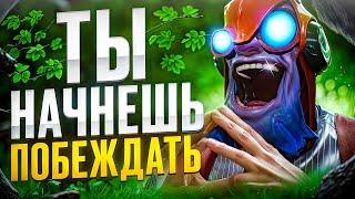 КАК ПОДНЯТЬ ММР НА КЕРРИ И РАСТИ КАК ИГРОК? | СОВЕТЫ ОТ ТРЕНЕРА | МЕТА патч 7.36c | Dota 2 | Дота 2