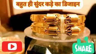 22ct hallmark gold kangan designs / gold bangles designs // gold kada design for ladies #shortsfeed