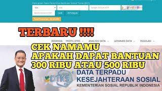 TERBARU !! CARA MENGETAHUI APAKAH SAYA DAPAT BST 300 RIBU ATAU 500 RIBU?? BERIKUT CARANYA