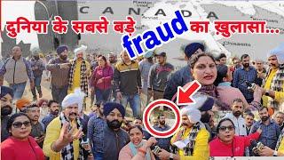 दुनिया के सबसे बड़े fraud का ख़ुलासा... This video is made for justice