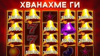 НАЙ-ДЕБЕЛИТЕ VIP КАМБАНИ - VIP Bell Link