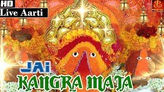 Kangra Mata Aarti | कांगड़ा माता आरती | Latest Kangra Mata Aarti | Anjali Jain | Navratri 2022