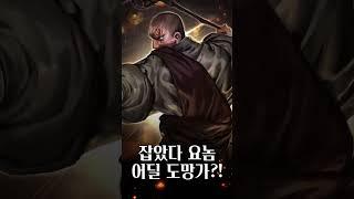 대 조선의 일본 정복기 "조선협객전M"