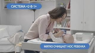 Компрессорный небулайзер OMRON DuoBaby