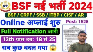 भर्ती आ गई BSF New Vacancy 2024 Full Notification Out  BSF New Recruitment 2024 Online Apply 2024