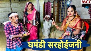 घमंडी सरहोईजनी  chunalal dhorba comedy 2024