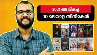 Best 10 Malayalam Movies of 2021 @monsoon-media