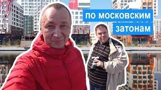 Речная прогулка по московским затонам на речном трамвайчике