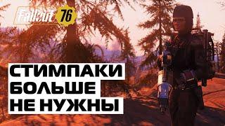 Fallout 76: БИЛД БЕЗ АПТЕЧЕК! БИЛД ПЕРСОНАЖА МЕДИКА И ЕГО ДРУЗЕЙ!