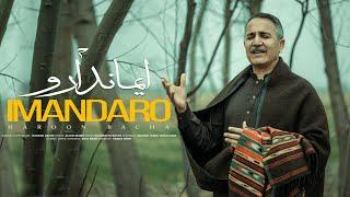 Haroon Bacha - Imandaro (New Pashto Song, 2024) | Music Video