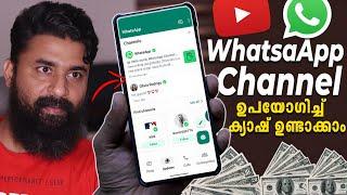 How to Create a WhatsApp Channel | whatsapp channel | Earn Money From Whatsapp Channel (2023)