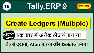 Create Multiple Ledgers in Tally.ERP9| Display, Alter, Delete ledger in Tally ERP9| Tally Ledger #18