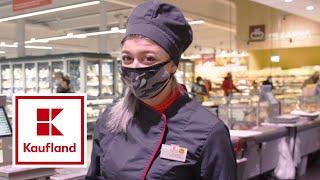 Kaufland | Един ден в Kaufland с Elexa