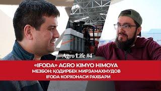 Agro Life #4: IFODA Агро Химоя корхонасига (1 қисм)