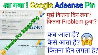 Google Adsence pin aa gaya!  Technical Manjeet Sharma | Thanks For Supporting guys