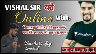 Vishal sir| बस तेरे उपकार को शत् शत् नमन | Favourite teacher | special wish | special poem for sir|