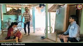 Ajnar khatir inj kana en // New santali comedy video 2024-25 // #viralvideo // Kochepiyo Production