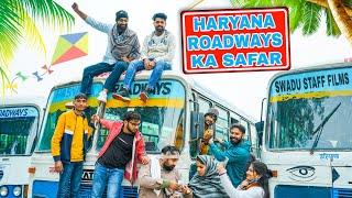 Haryana Roadways का सफ़र || Haryanvi Comedy Haryanvi 2022 || Swadu Staff Films