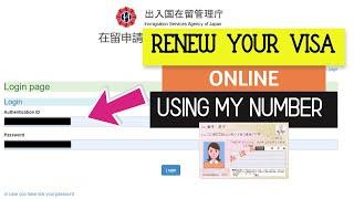 How to Renew Your Visa in Japan Using My Number Card |VISA Online Application|