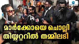 Unni Mukundan Fans Club | നിങ്ങളെ കൊണ്ട് നടക്കോ? ഉണ്ണിമുകന്ദന് ഫാൻ ക്ലബ്ബ് ഉണ്ടാക്കും