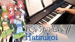 Gotoubun no Hanayome∬ (The Quintessential Quintuplets 2) | Hatsukoi | Piano Cover by Aaron Xiong