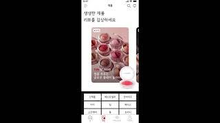 M.A.C(맥) 모바일 UX/UI 프로토타입