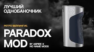 PARADOX box mod