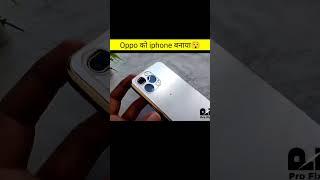 3 million Complete  Convert into iPhone 14pro #shorts #trending #viral #ytshorts #youtubeshorts