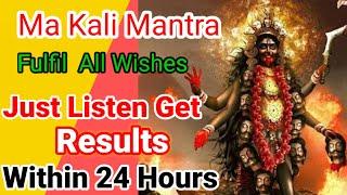 Ma Kali Mantra Just Listen Fulfill all Wishes Within 24 Hours |Manifest Anything |
