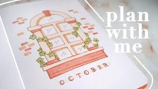 October 2024 bullet journal setup | plan with me | cozy fall theme 