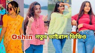 লাগে উরাধুরা | Tiktok Oshin Viral link | Oshin viral tiktok | oshin 3.30 link| 3.30 oshin link#oshin