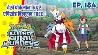 Best Pokemon Of Ash From Each Region | Hindi |