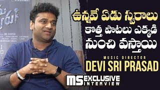 Music Director Devi Sri Prasad Exclusive Interview | Sarileru Neekevvaru | Chiranjeevi | Thaman