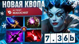 НОВАЯ КВОПА-МАЗОХИСТ РАЗВАЛИЛА ПРО-ИГРОКОВ| Stormstormer Queen of Pain 7.36b