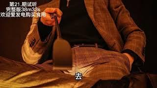 女性向R18 19+ 高筒靴和地下室 男喘 手冲 中文字幕