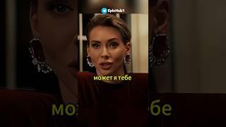 $40000 за ....  Сериал Жизнь по вызову #жизньповызову #сериал #фильм