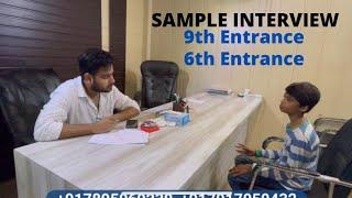 Sample Interview 5 | 9th Entrance & 6th Entrance | Wings Academy