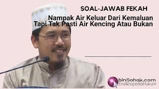 Nampak air keluar dari kemaluan tapi tak pasti air kencing atau bukan