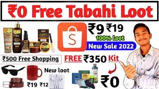 New Free Shopping Trick | Big Loot Shopee App | Biggest Free Shopping App | ₹350 Free Covid Products