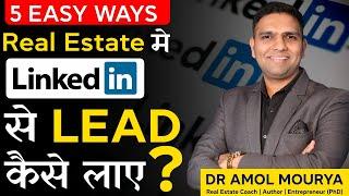 How to get Leads in Real estate from LinkedIn | Dr Amol Mourya - Real Estate Coach and Author