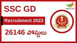 SSC GD Constable Recruitment 2024 Notification (In Telugu) for 26146 Posts