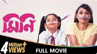 Mini - Bangla Full Movie - Eka Shukla, Aishwarya Kumar,