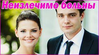 В БОРЬБЕ за ЖИЗНЬ! 10 НЕИЗЛЕЧИМО БОЛЬНЫХ Российских ЗВЁЗД [Что с ними Сейчас]