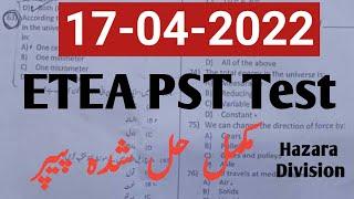 ETEA PST Complete Solved Paper 17 4 2022|| Hazara Division ETEA PST Solved Test 17 April 2022|| PST